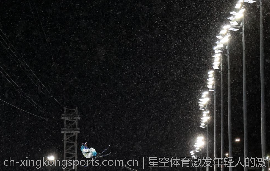 星空体育激发年轻人的激情